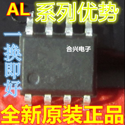 卡邻适用 AL1677-20BS EG3012 SP4566 MX1614 RT8120B 赞