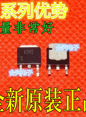 G1084-33T43U FG1084-33  TO-252 适用卡邻赞