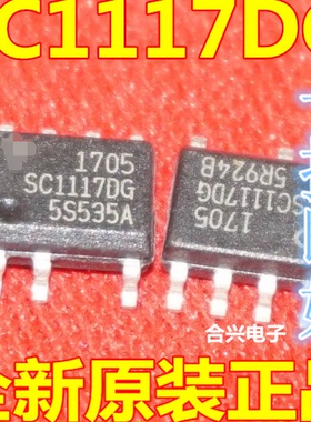卡邻适用 SC1117DG-TL  SC1142D0 SC1097DG  SC111706 SOP7 赞