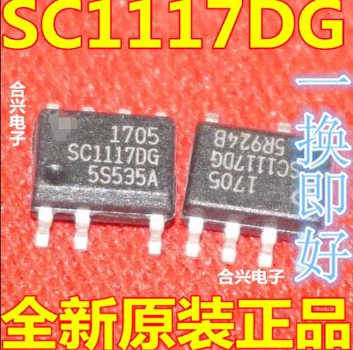 卡邻适用 SC1117DG-TL  SC1142D0 SC1097DG  SC111706 SOP7 赞