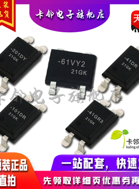 全新 G3VM-61VY2 G3VM-201DY G3VM-41DR G3VM-101DR G3VM-41GR3赞