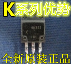 全新 2SK3061 3273 3451 3679 3683 3687 3699 3728 2SC3451