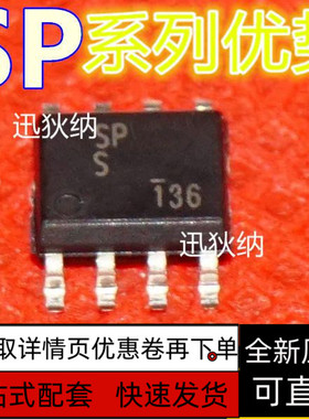 全新原装进口保质直拍TPS54334DDAR  SP8K10 FA5591N 封装SOP8赞