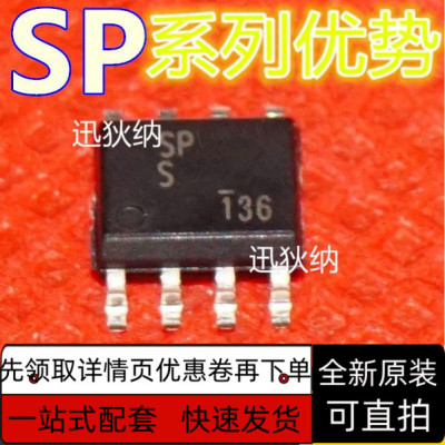 全新原装进口保质直拍TPS54334DDAR  SP8K10 FA5591N 封装SOP8赞