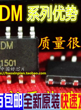 卡邻适用 ADM485ARZ ADM483EARZ ADM488AR ADM489ARZ赞