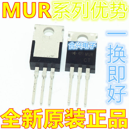 全新 MUR1020 1040 1060 1620 1640 1660 2020 2040 2060CT 赞