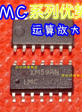 卡邻适用LMC660AIMX LMC662CM LMC6484AIM赞