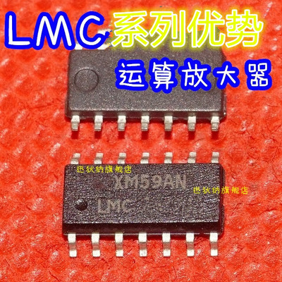 卡邻适用LMC660AIMX LMC662CM LMC6484AIM赞
