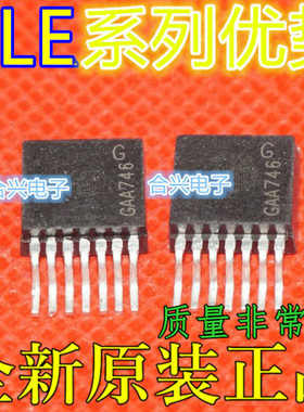 适用卡邻 TLE52052G TLE4242G  TLE4309 TLE4267G  TLE7242-G 赞