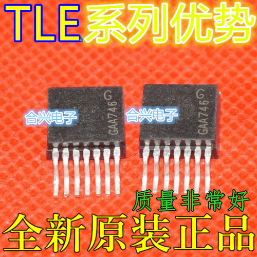 适用卡邻 TLE52052G TLE4242G  TLE4309 TLE4267G  TLE7242-G 赞