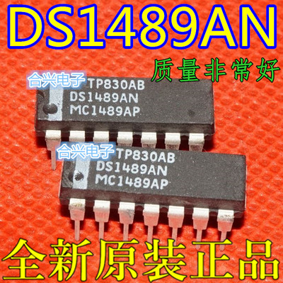 全新进口原装 MC1489AP DS1489AN 直插 DIP-14 原图拍摄 保质直拍