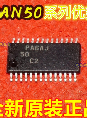 适用卡邻 FAN5026MTC进口全新封装TSSOP开关控制器卡邻现货  赞