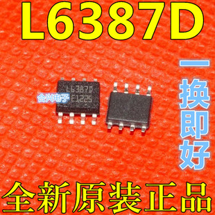栅极驱动器 L6387DTR L6387D L6387 SOP8  全新进口原装 保质直拍