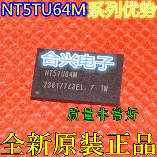 NT5TU64M16GG-AC HI3519RFCV101 EP4CE10F17C8N BGA 适用卡邻赞