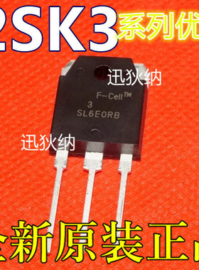 2SK3711 3801 3845 3878 3903 3905 3906 3907 3911适用卡邻赞