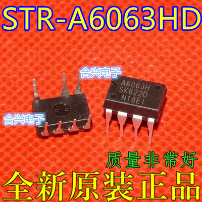 全新原装 STR-A6061 6062 6063 6059 6069H  直插DIP-7 保质直拍