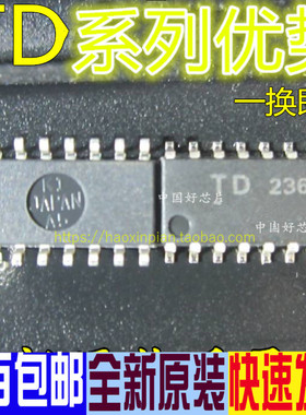 全新 TD62105FG 62003 62307 62502 62503 62504 62506  赞