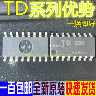 全新 TD62105FG 62003 62307 62502 62503 62504 62506  赞