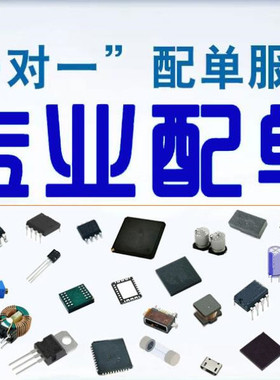 卡邻适用 PS21255-EP 21255-AE 21254-AEP 21245-AP PS21246-EP赞