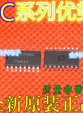 TC4050BF TC4049BFN  TC4052BF TC4053BF SOP16适用卡邻赞