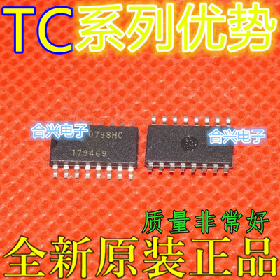 TC4050BF TC4049BFN  TC4052BF TC4053BF SOP16适用卡邻赞