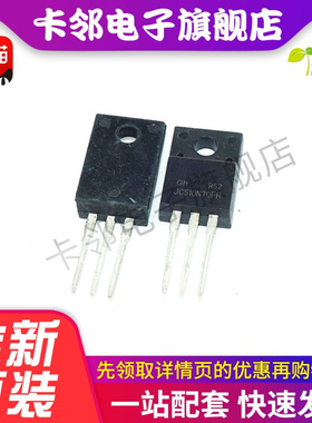 MOS场效应管 10N70 JCS10N70FH P10NK70ZFP TO-220F 原装进口