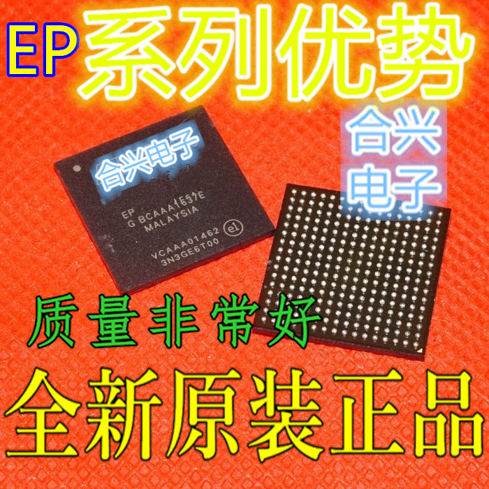 EP4CE6F17C8NEP4CE15M9C7N