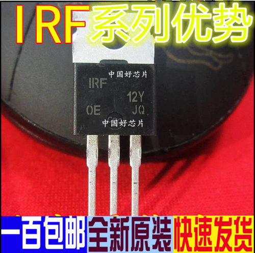 IRF9530NPBF IRF9530N TO-220 P沟道100V 14A 原装赞