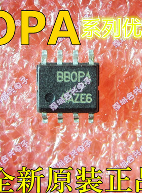 卡邻适用OPA2677U OPA705UA OPA2227UA OPA177GSZ OPA277UA赞