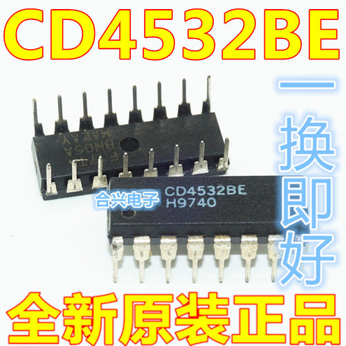 全新 CD4511 4503 4518 4541 4532 4543BE DIP-16 卡邻适用 赞
