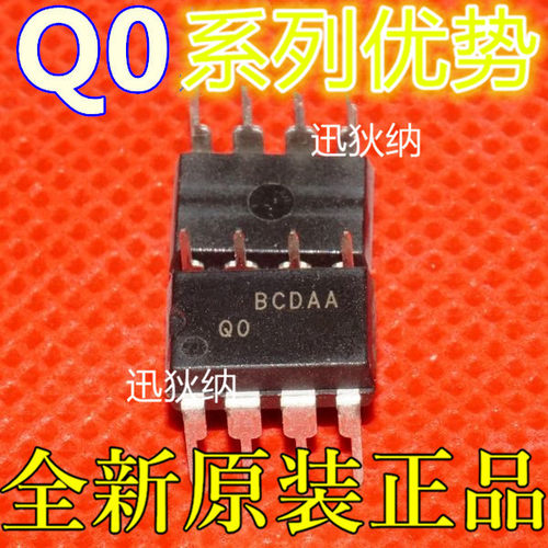 全新原装  Q0170RA Q0165R DIP8 适用卡邻赞