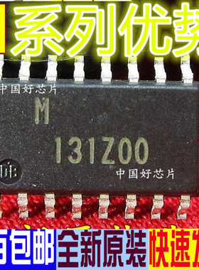 M51999AFP M51996AFP M51995AFP M51997FP 贴片芯片 SOP-16 原装