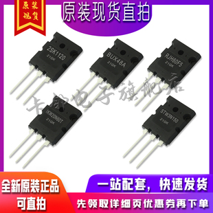 2SK1120 RJH60F5 IKW20N60T STW3N150 SFF2004适用卡邻赞全新