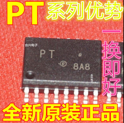 贴片 PT2399  混响处理芯片  真正全新原装 一换即好赞