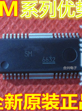 卡邻适用SM5301BS SM5313AS  贴片HSOP-28 全新原装 可直拍赞