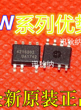 IW1810-00   FSD3773C  SOP7  全新原装进口保质直拍赞