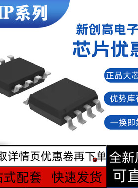 全新保质 MP2303ADN 24833GN 9486AGN 1415DSE 9415EN-LF-Z SOP8