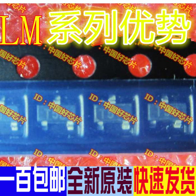 卡邻适用LM50CIM3X LM50BIM3X LM50QIM3 赞