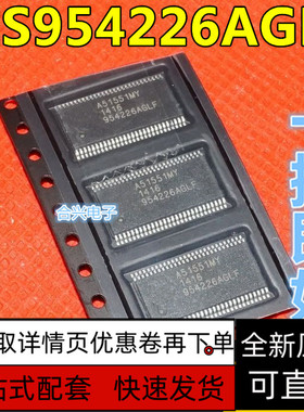 全新 ICS954226AGLF 时钟计时芯片 954226AGLF TSSOP-56 保质直拍