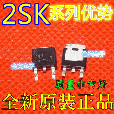 全新 2SK4080 4212 4213 611 612 739 974 3147S 3225 赞
