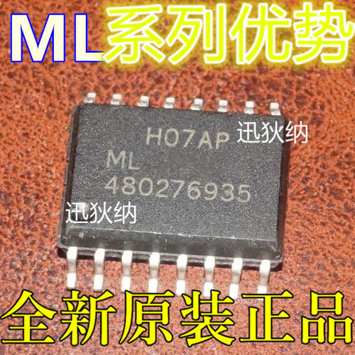 卡邻适用ML4824IS1 LTC1052CSW SOP16电源管理 原装进口保质 赞