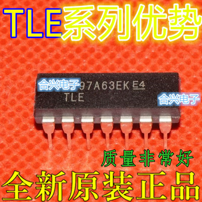 适用卡邻 TLE2064CN TLE2074IN  TLE2144IN TLE2084AN  DIP14 赞
