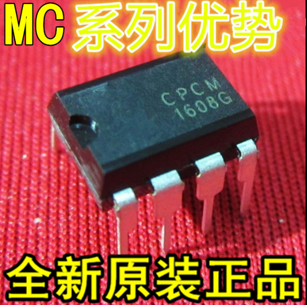 全新 MC3423P1 MC34151P MC34119P MC34262P MC33063API 赞