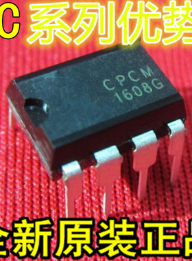 全新 MC3423P1 MC34151P MC34119P MC34262P MC33063API 赞