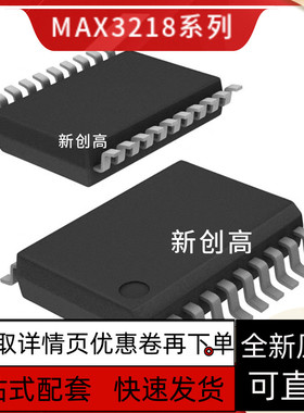 MAX394 4533 6818 3218 3160 6185 1110 1623EAP 3185CAP 好质量