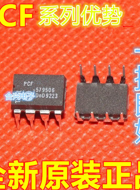 卡邻适用全新 PCF8582C-2 DIP8  存储器 现货直拍 全新赞