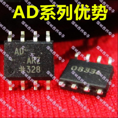 卡邻适用AD7416ARZ AD7415ARTZ AD7414ARTZ AD7418ARZ AD7417赞