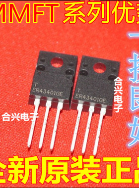 卡邻适用MMFT60R195P   TO220F   全新赞