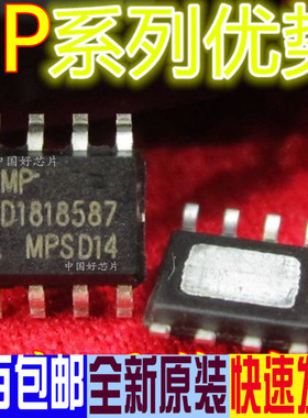 MP1484EN MP1482DS-LF-Z  MP1584EN-LF-Z   SOP8 适用卡邻赞