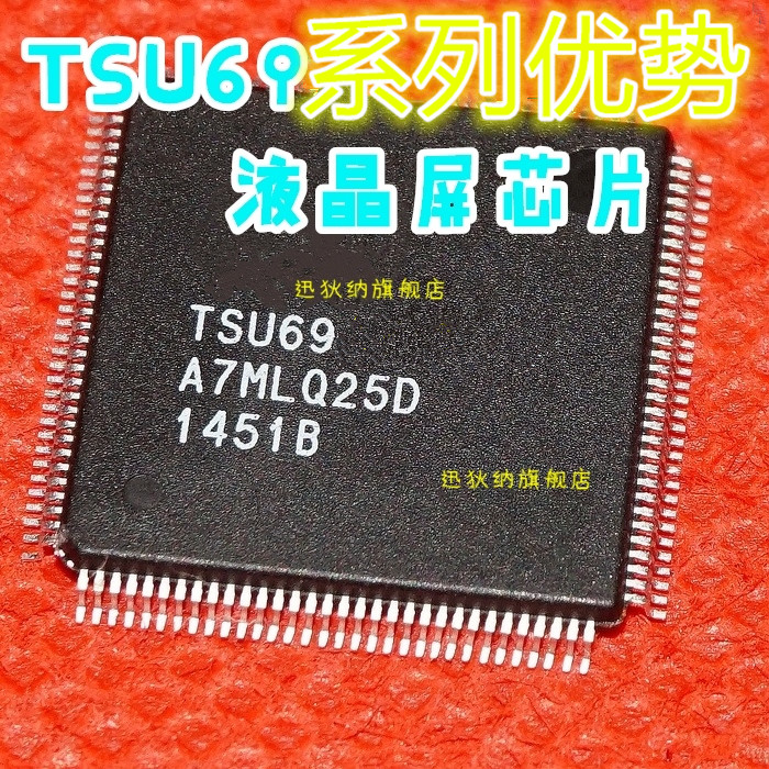TSU69ZR-Z1-ST ATSAM3U2CA-AU  MC9S12XS128MAA QFP128适用卡邻赞